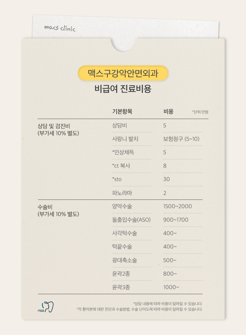 250225_expenses.jpg
