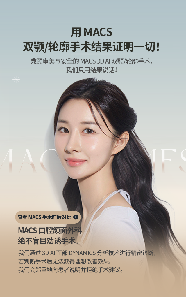 중문 4
