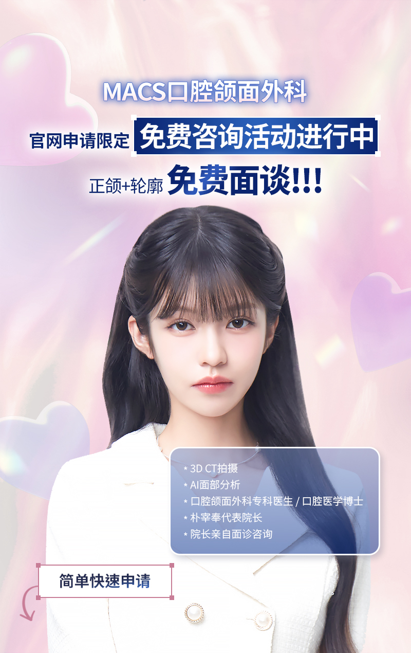 网站焕新纪念活动，通过官网申请咨询，即可享受免费咨询活动 