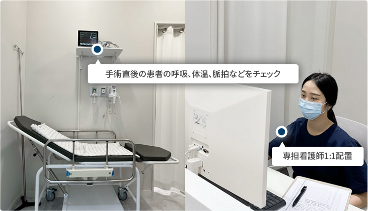 マックス安全手術センター