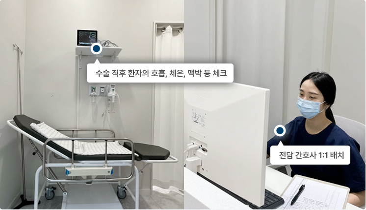 맥스 안전 수술 센터